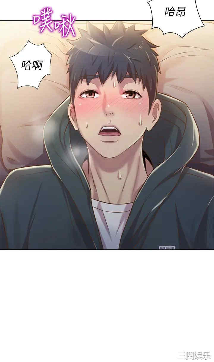 韩国漫画韩漫_姐姐爱做菜-第9话在线免费阅读-韩国漫画-第30张图片