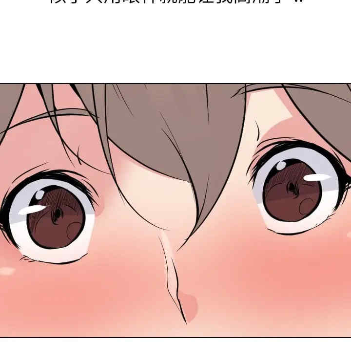 韩国漫画姐姐的秘密日记韩漫_姐姐的秘密日记-第24话在线免费阅读-韩国漫画-第20张图片