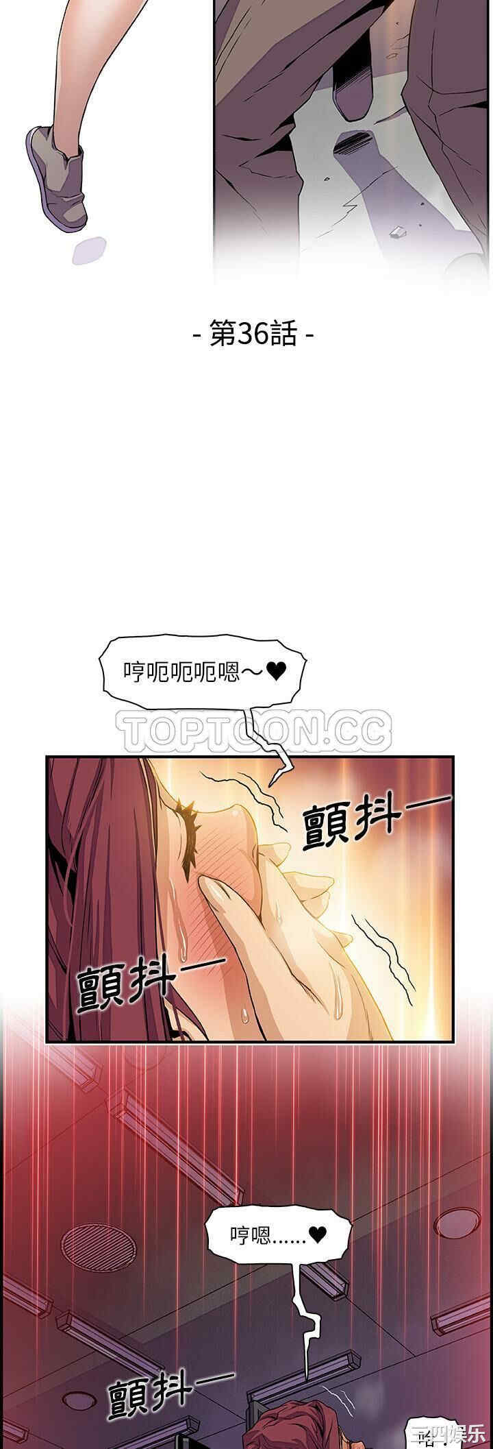 韩国漫画你和我的小秘密韩漫_你和我的小秘密-第36话在线免费阅读-韩国漫画-第14张图片