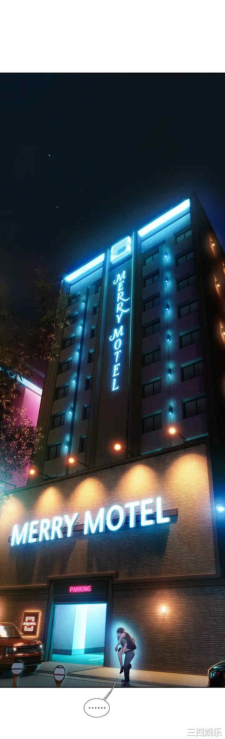 韩国漫画韩漫_恋爱大富翁-第12话在线免费阅读-韩国漫画-第32张图片