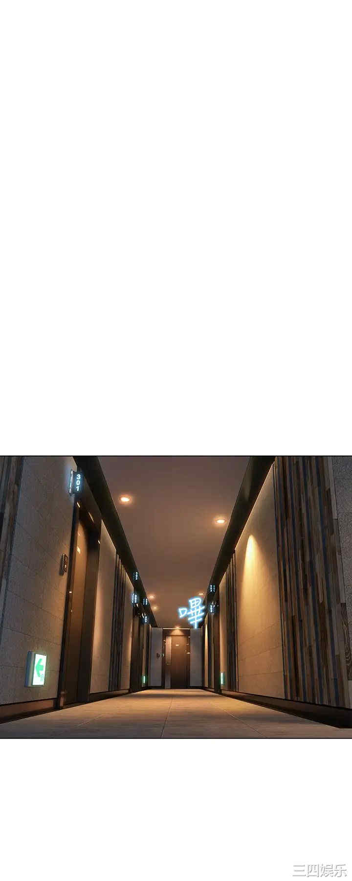 韩国漫画韩漫_恋爱大富翁-第12话在线免费阅读-韩国漫画-第33张图片