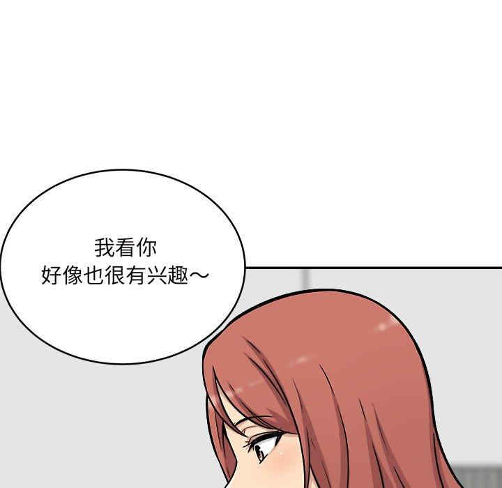 韩国漫画最惨房东并不惨韩漫_最惨房东并不惨-第49话在线免费阅读-韩国漫画-第68张图片