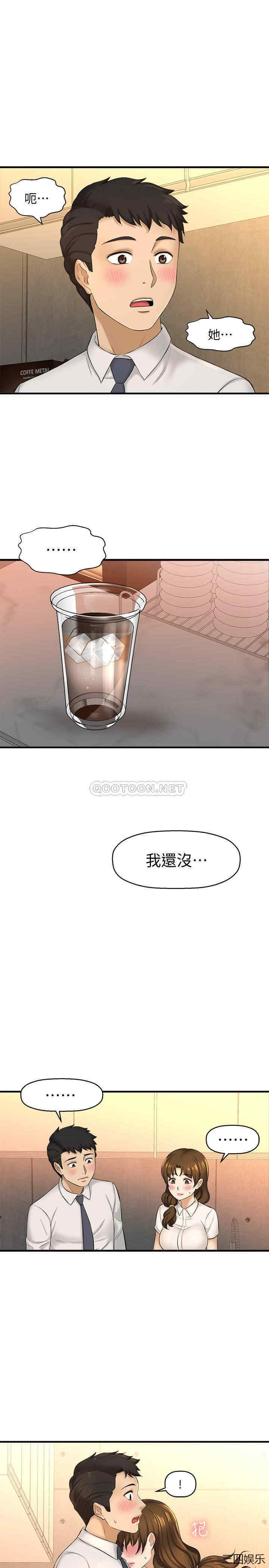 韩国漫画韩漫_是谁偷上他的-第11话在线免费阅读-韩国漫画-第12张图片