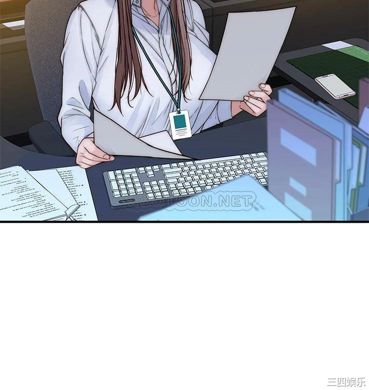韩国漫画我们的特殊关系韩漫_我们的特殊关系-第71话在线免费阅读-韩国漫画-第33张图片