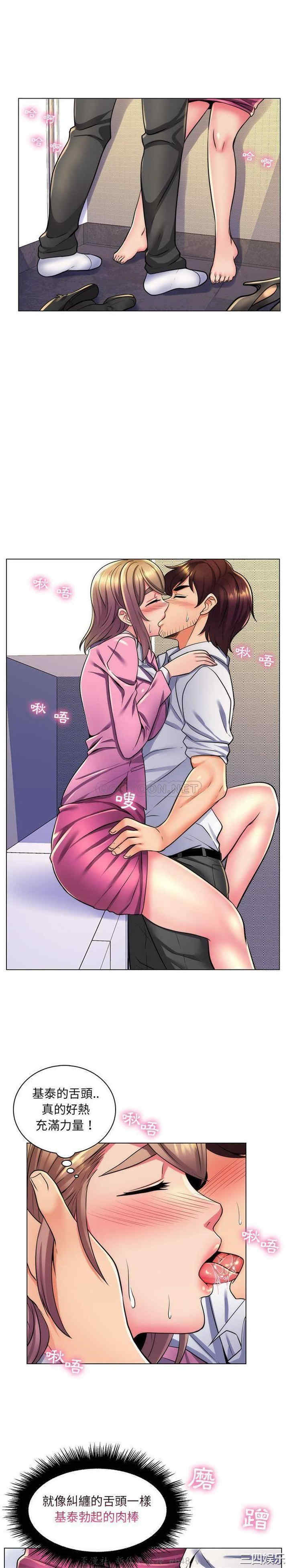 韩国漫画疯狂女教师/脱序教师韩漫_疯狂女教师/脱序教师-第22话在线免费阅读-韩国漫画-第8张图片