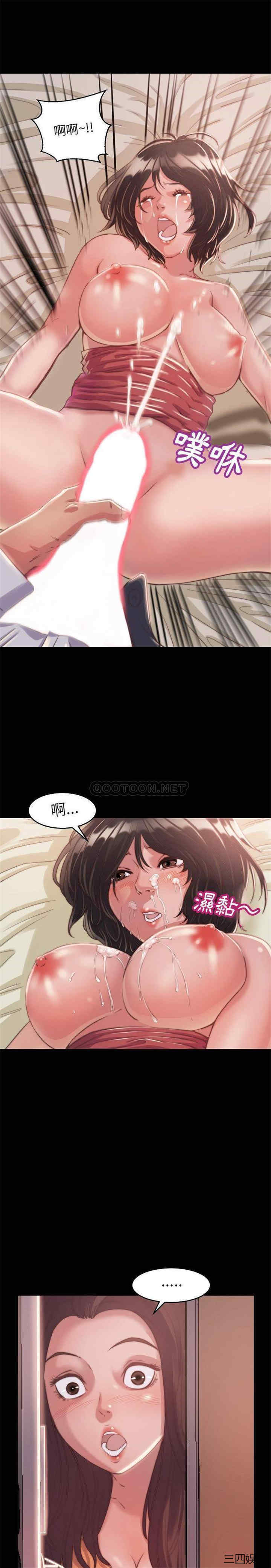 韩国漫画蜕变/恶女韩漫_蜕变/恶女-第10话在线免费阅读-韩国漫画-第13张图片