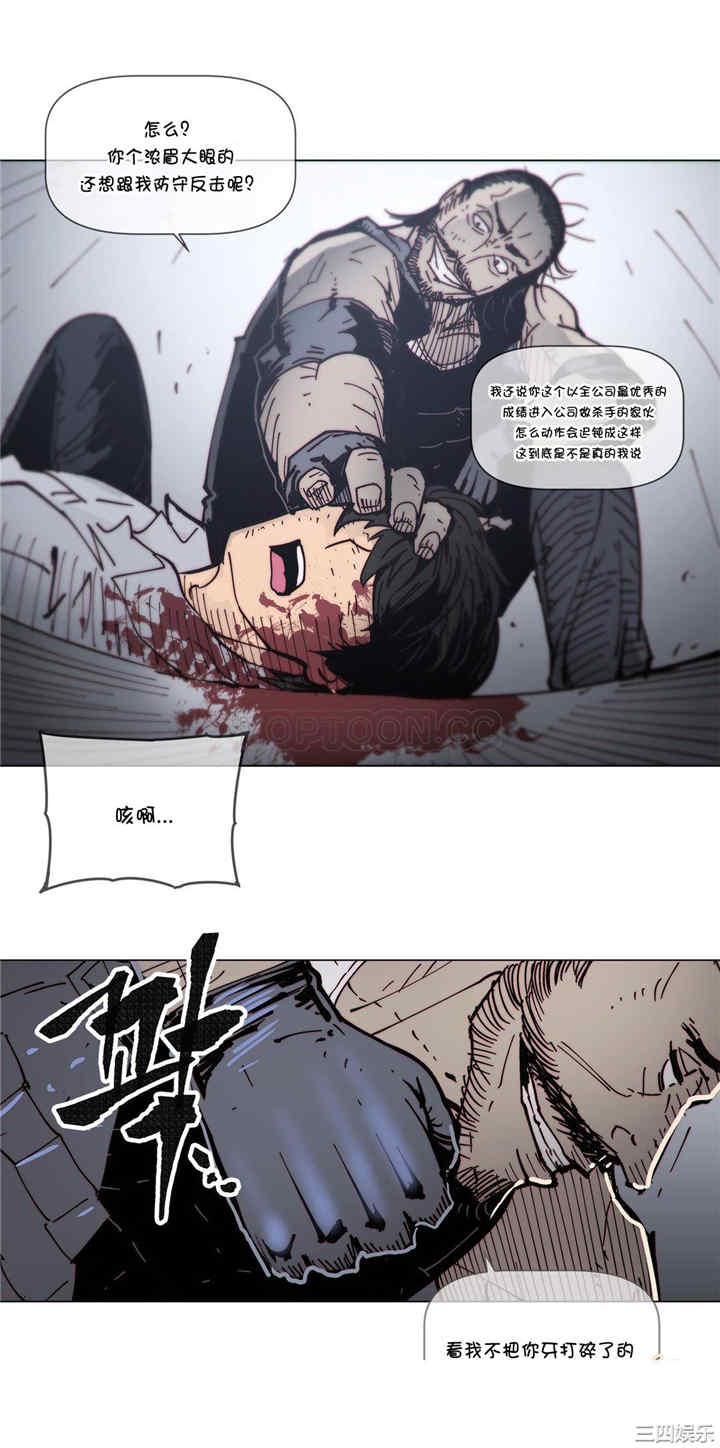韩国漫画那家，情况韩漫_那家，情况-第67话在线免费阅读-韩国漫画-第15张图片