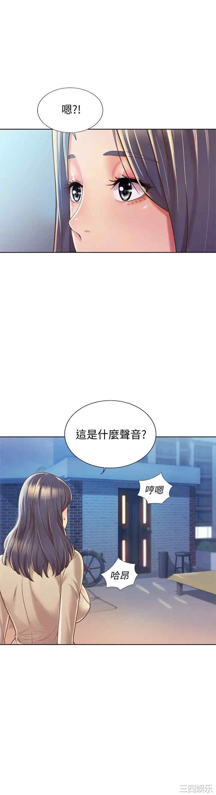 韩国漫画韩漫_姐姐爱做菜-第9话在线免费阅读-韩国漫画-第37张图片