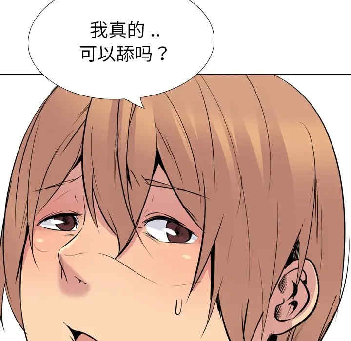 韩国漫画姐姐的秘密日记韩漫_姐姐的秘密日记-第24话在线免费阅读-韩国漫画-第30张图片