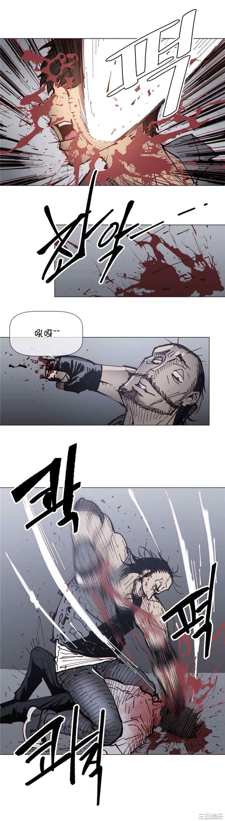韩国漫画那家，情况韩漫_那家，情况-第67话在线免费阅读-韩国漫画-第16张图片