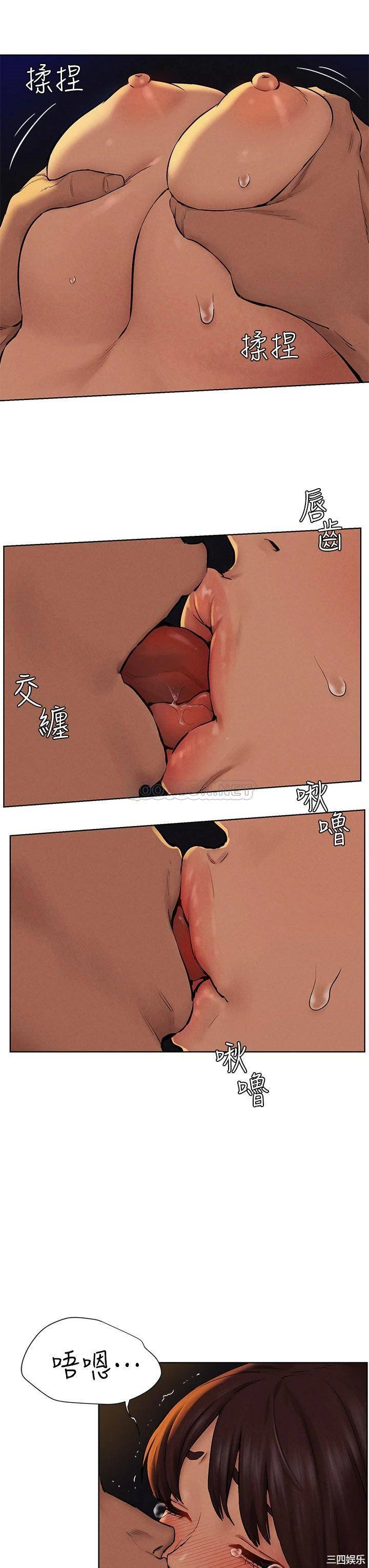 韩国漫画韩漫_冲突-第153话在线免费阅读-韩国漫画-第26张图片