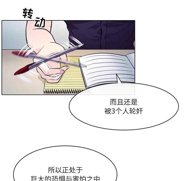 韩国漫画歧途韩漫_歧途-第一话在线免费阅读-韩国漫画-第18张图片