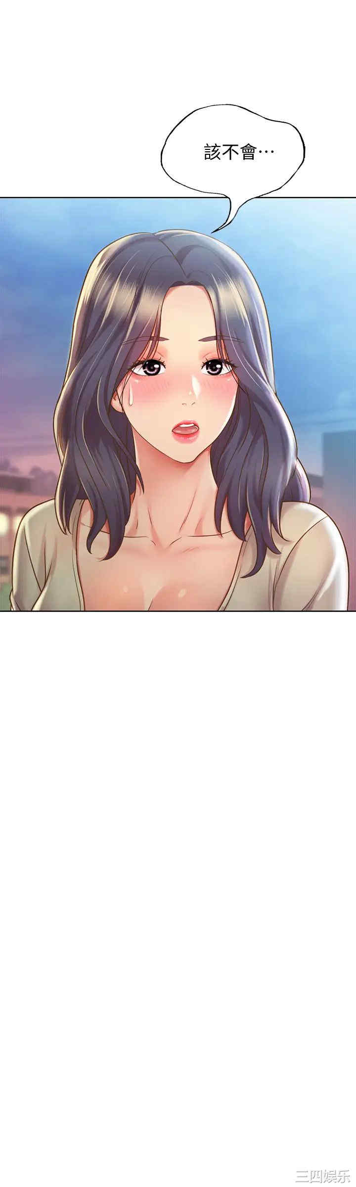 韩国漫画韩漫_姐姐爱做菜-第9话在线免费阅读-韩国漫画-第38张图片