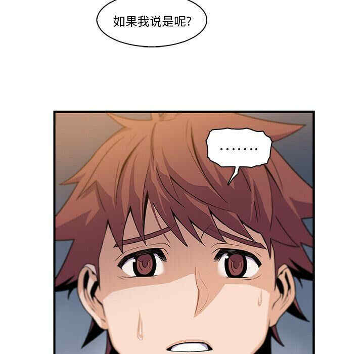 韩国漫画你和我的小秘密韩漫_你和我的小秘密-第58话在线免费阅读-韩国漫画-第7张图片