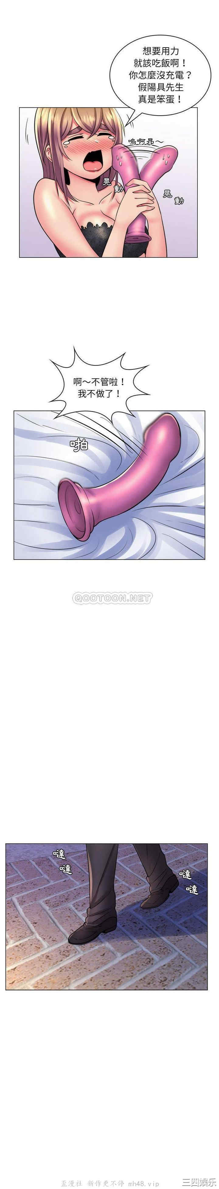 韩国漫画疯狂女教师/脱序教师韩漫_疯狂女教师/脱序教师-第22话在线免费阅读-韩国漫画-第15张图片