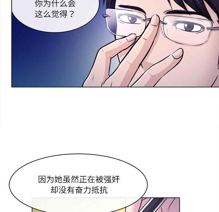 韩国漫画歧途韩漫_歧途-第一话在线免费阅读-韩国漫画-第25张图片