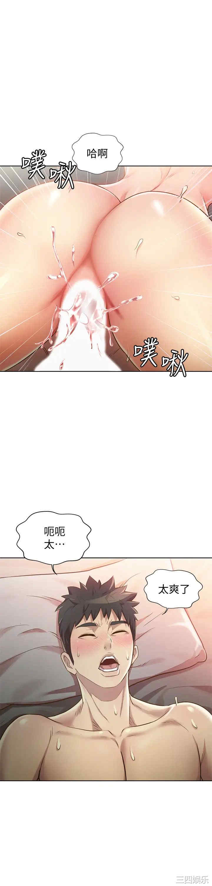 韩国漫画韩漫_姐姐爱做菜-第9话在线免费阅读-韩国漫画-第39张图片