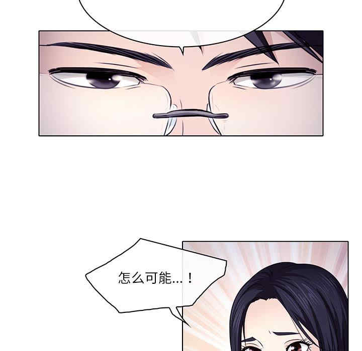 韩国漫画歧途韩漫_歧途-第一话在线免费阅读-韩国漫画-第30张图片