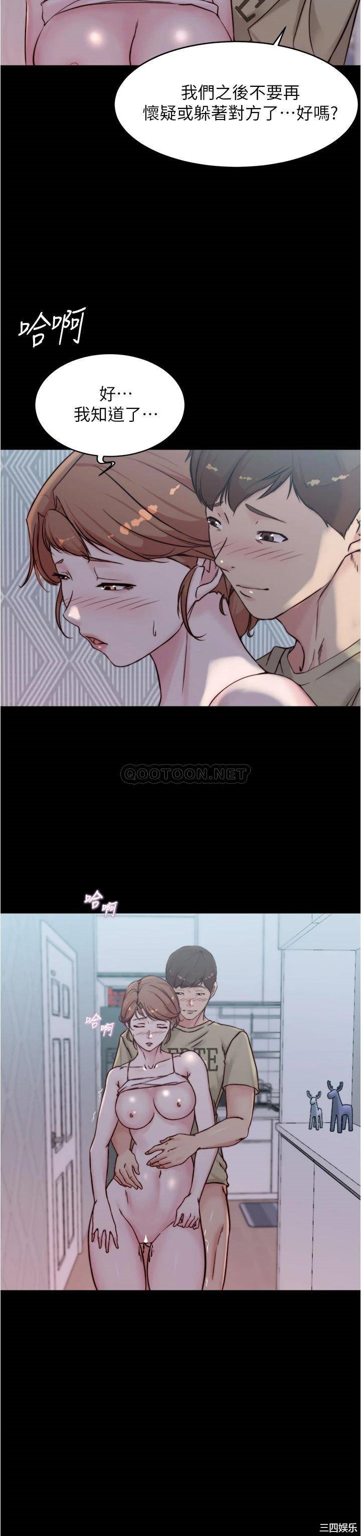 韩国漫画韩漫_小裤裤笔记-第53话在线免费阅读-韩国漫画-第34张图片