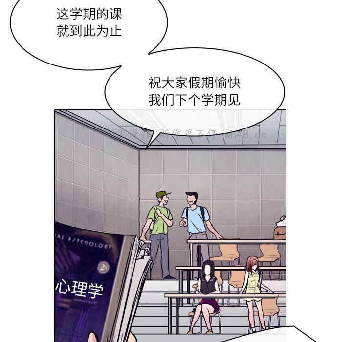 韩国漫画歧途韩漫_歧途-第一话在线免费阅读-韩国漫画-第36张图片