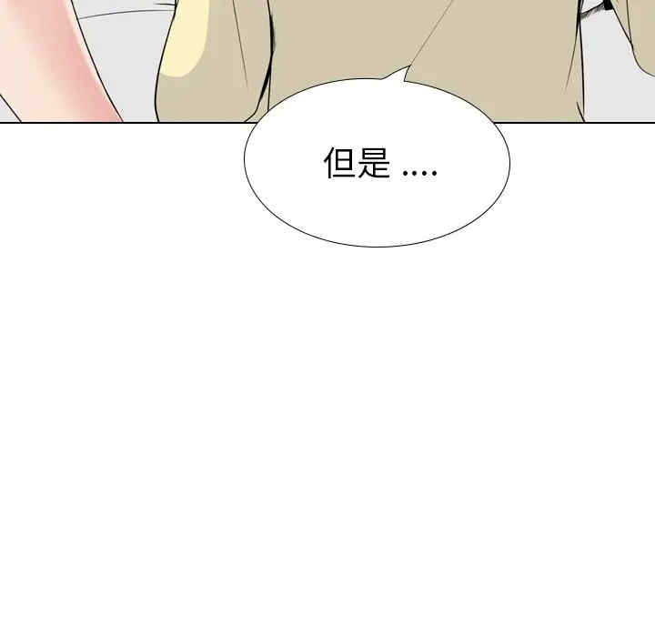 韩国漫画姐姐的秘密日记韩漫_姐姐的秘密日记-第24话在线免费阅读-韩国漫画-第35张图片
