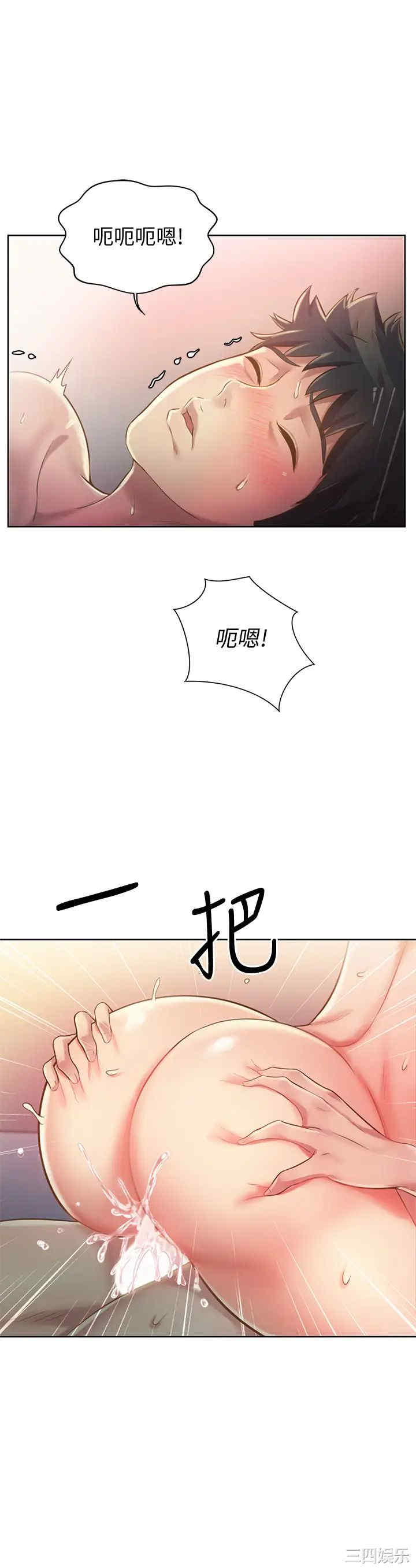 韩国漫画韩漫_姐姐爱做菜-第9话在线免费阅读-韩国漫画-第42张图片