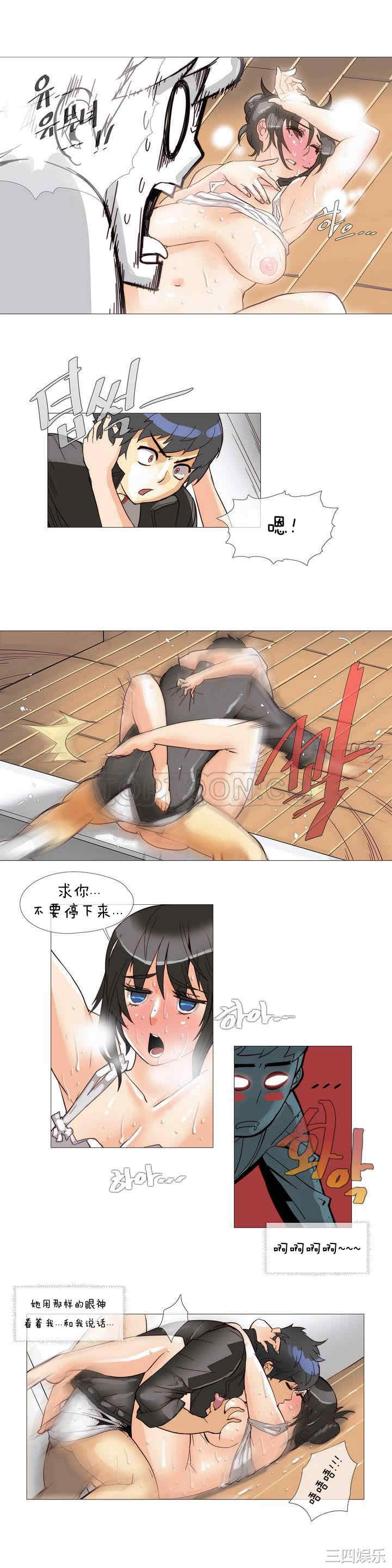 韩国漫画那家，情况韩漫_那家，情况-第一话在线免费阅读-韩国漫画-第6张图片