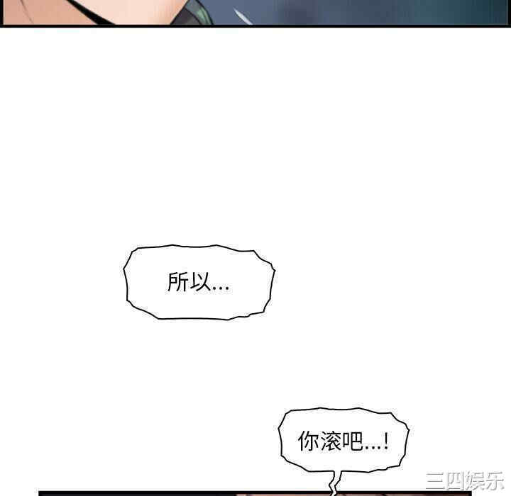 韩国漫画你和我的小秘密韩漫_你和我的小秘密-第58话在线免费阅读-韩国漫画-第28张图片