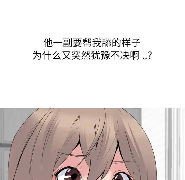 韩国漫画姐姐的秘密日记韩漫_姐姐的秘密日记-第24话在线免费阅读-韩国漫画-第37张图片