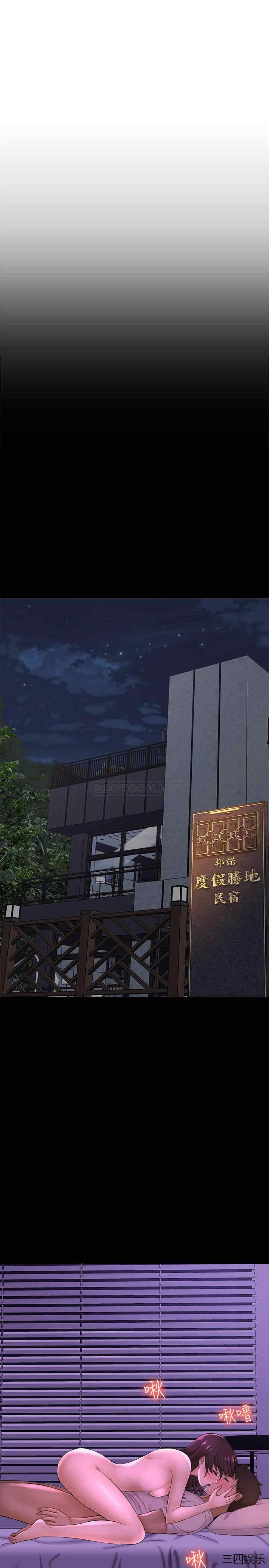 韩国漫画韩漫_是谁偷上他的-第11话在线免费阅读-韩国漫画-第28张图片