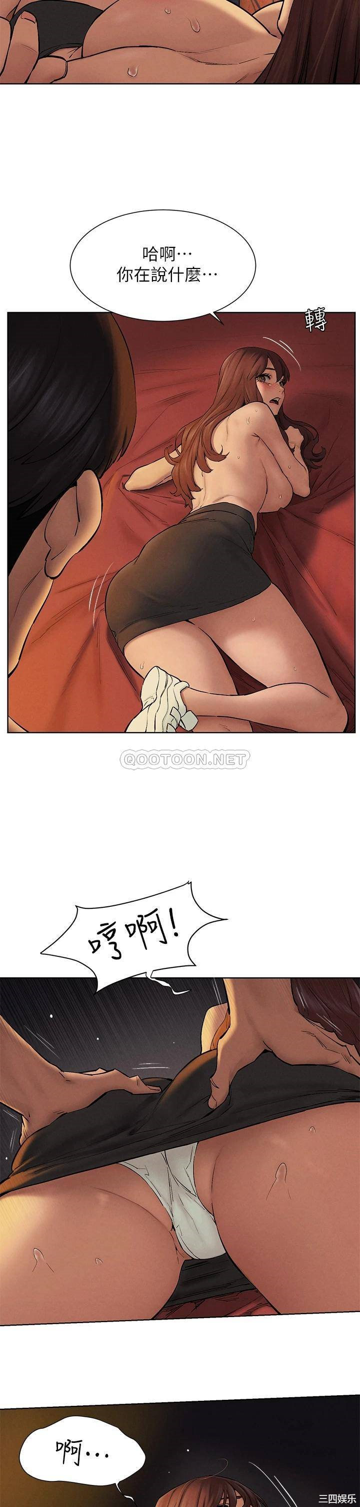 韩国漫画韩漫_冲突-第153话在线免费阅读-韩国漫画-第29张图片