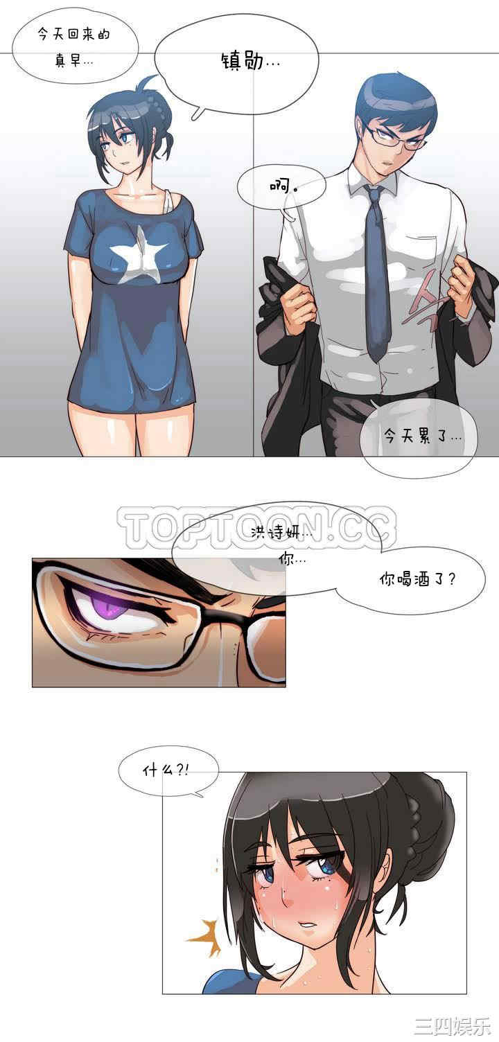 韩国漫画那家，情况韩漫_那家，情况-第一话在线免费阅读-韩国漫画-第12张图片