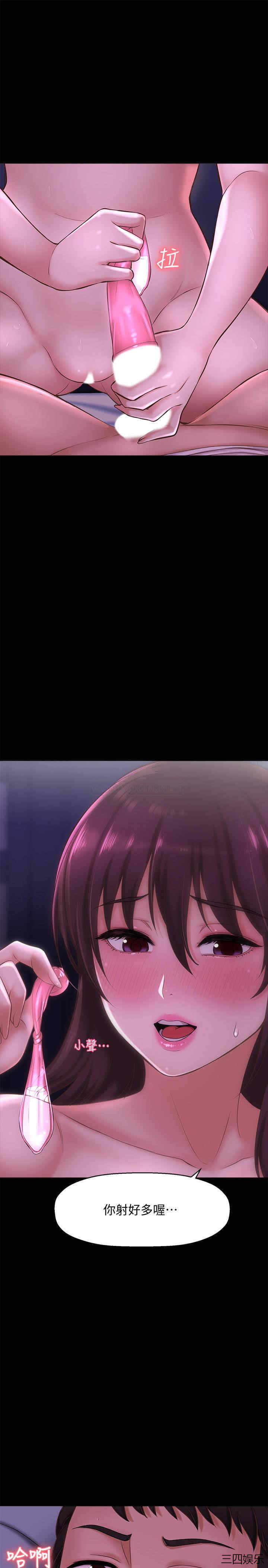 韩国漫画韩漫_是谁偷上他的-第11话在线免费阅读-韩国漫画-第30张图片