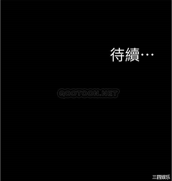 韩国漫画韩漫_小裤裤笔记-第53话在线免费阅读-韩国漫画-第37张图片