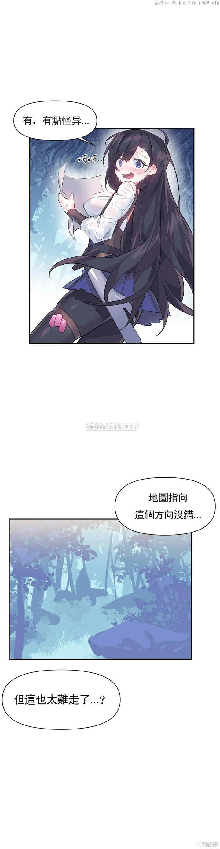 韩国漫画爱爱仙境韩漫_爱爱仙境-第14话在线免费阅读-韩国漫画-第2张图片