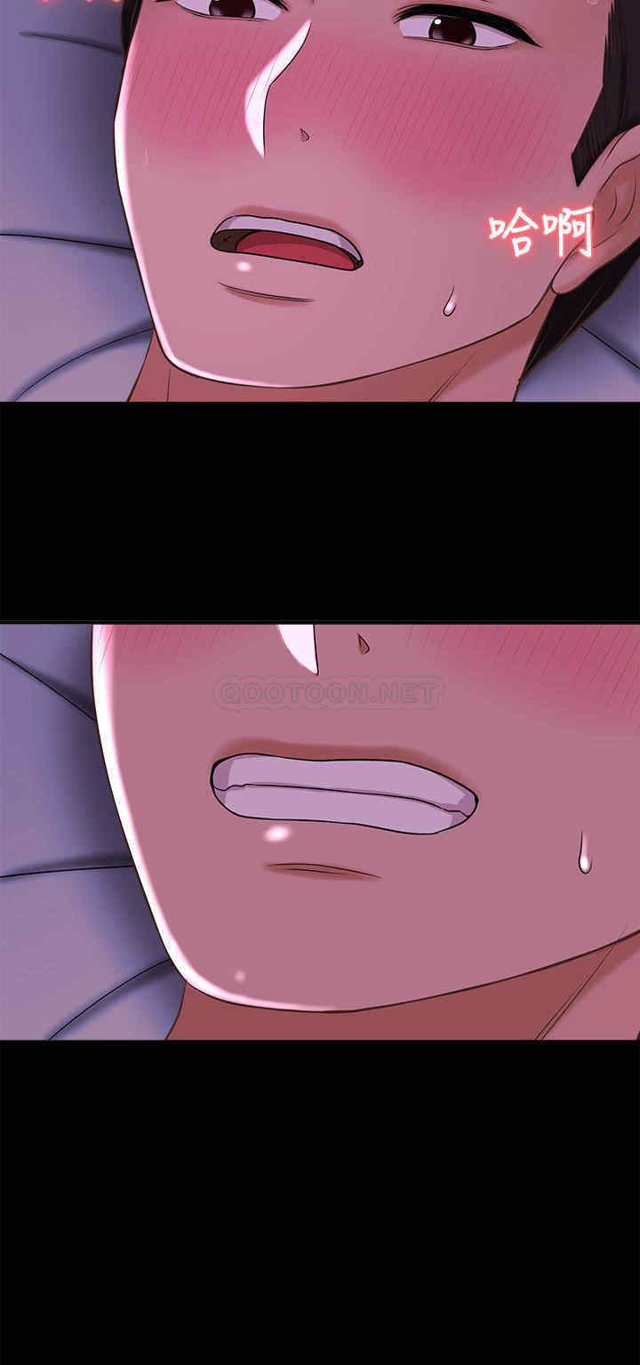 韩国漫画韩漫_是谁偷上他的-第11话在线免费阅读-韩国漫画-第31张图片