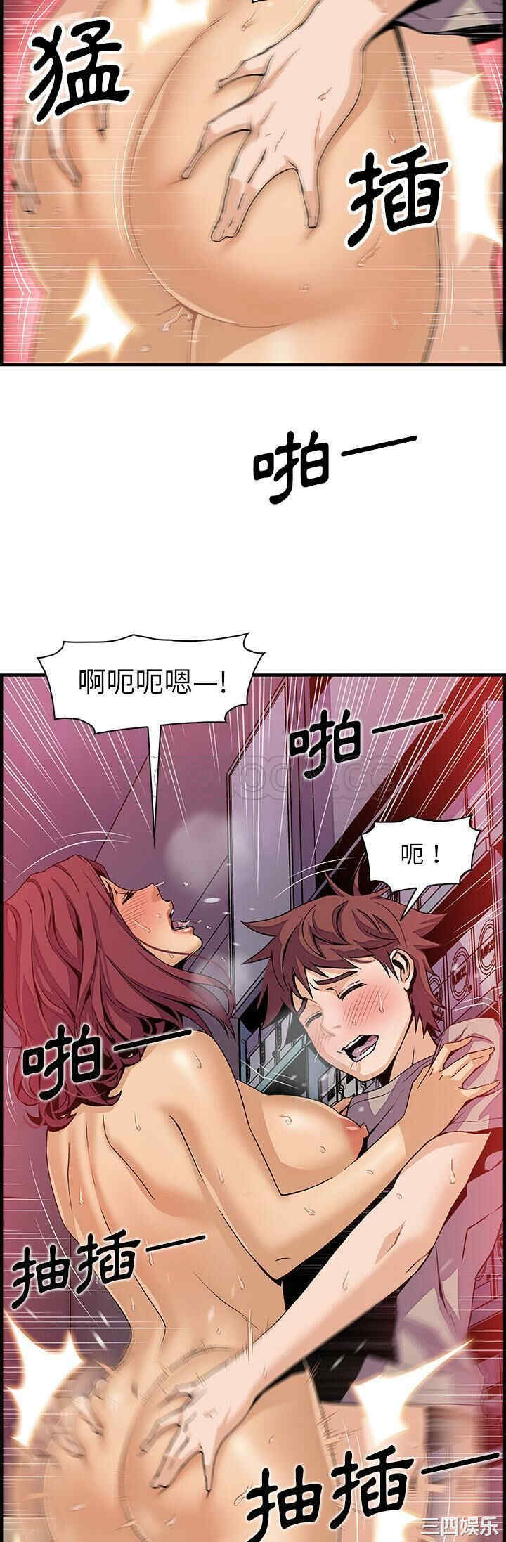 韩国漫画你和我的小秘密韩漫_你和我的小秘密-第37话在线免费阅读-韩国漫画-第6张图片