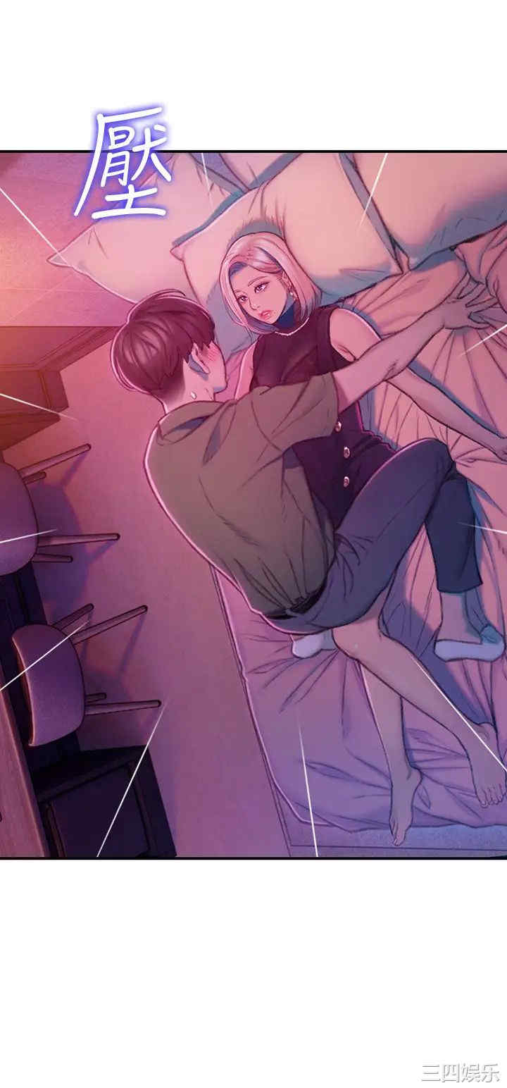 韩国漫画韩漫_恋爱大富翁-第12话在线免费阅读-韩国漫画-第54张图片