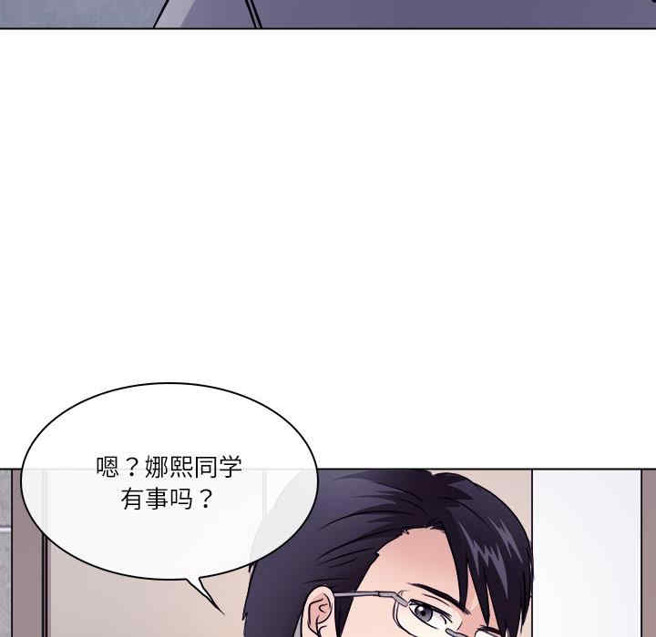 韩国漫画歧途韩漫_歧途-第一话在线免费阅读-韩国漫画-第51张图片