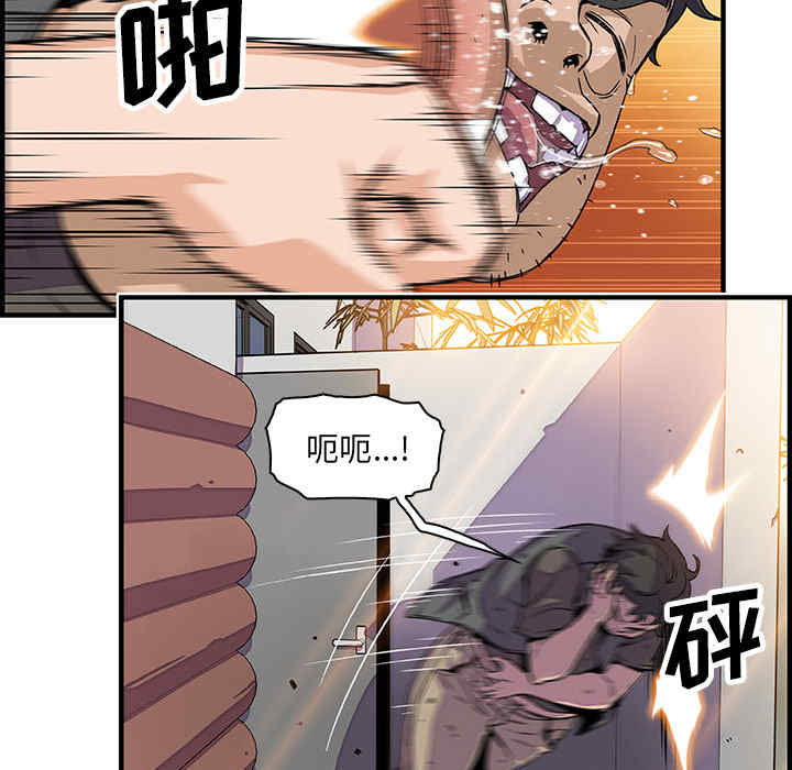 韩国漫画你和我的小秘密韩漫_你和我的小秘密-第16话在线免费阅读-韩国漫画-第7张图片