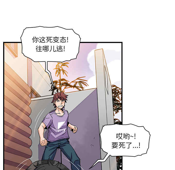 韩国漫画你和我的小秘密韩漫_你和我的小秘密-第16话在线免费阅读-韩国漫画-第9张图片