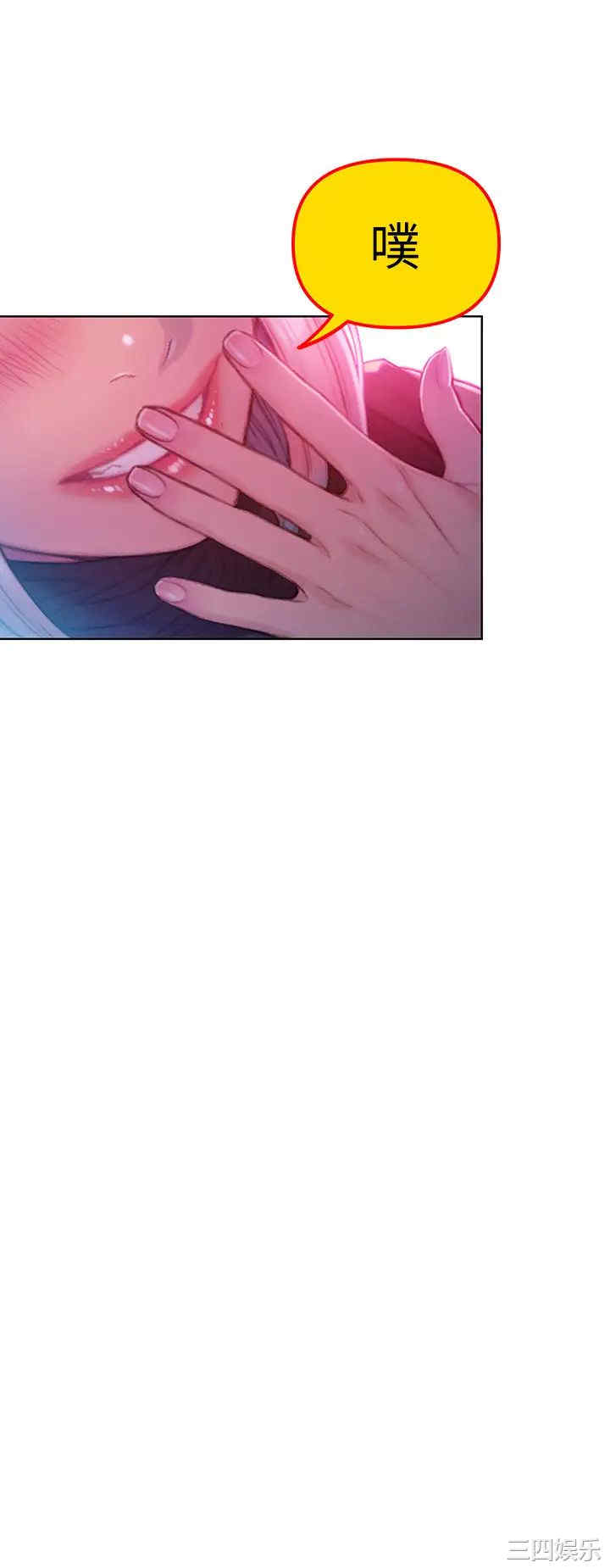 韩国漫画韩漫_恋爱大富翁-第12话在线免费阅读-韩国漫画-第56张图片