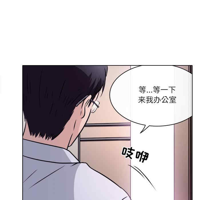 韩国漫画歧途韩漫_歧途-第一话在线免费阅读-韩国漫画-第56张图片