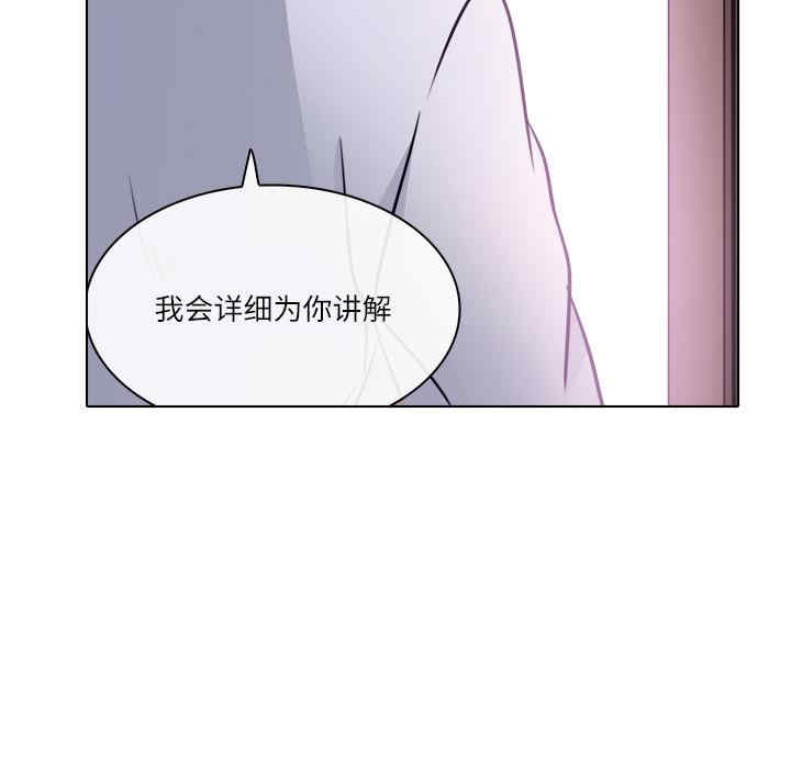 韩国漫画歧途韩漫_歧途-第一话在线免费阅读-韩国漫画-第57张图片