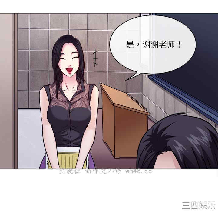 韩国漫画歧途韩漫_歧途-第一话在线免费阅读-韩国漫画-第58张图片