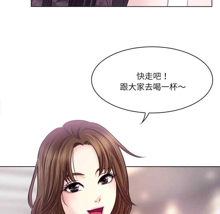 韩国漫画歧途韩漫_歧途-第一话在线免费阅读-韩国漫画-第61张图片