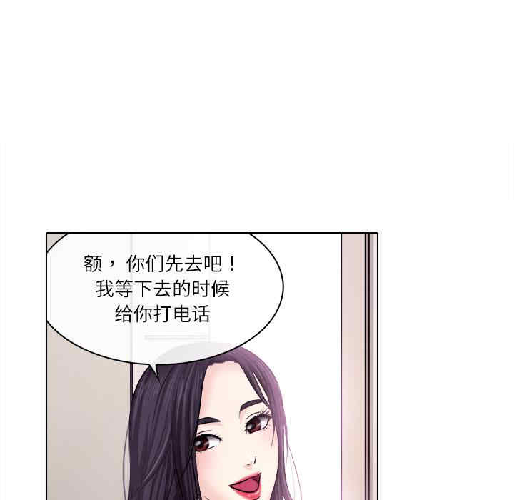 韩国漫画歧途韩漫_歧途-第一话在线免费阅读-韩国漫画-第63张图片