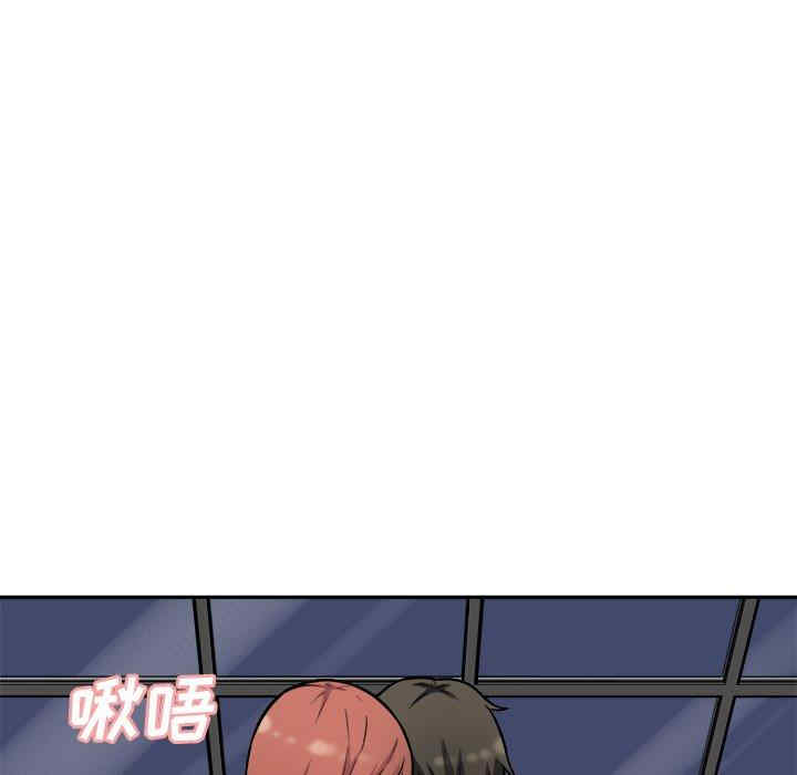 韩国漫画最惨房东并不惨韩漫_最惨房东并不惨-第49话在线免费阅读-韩国漫画-第98张图片