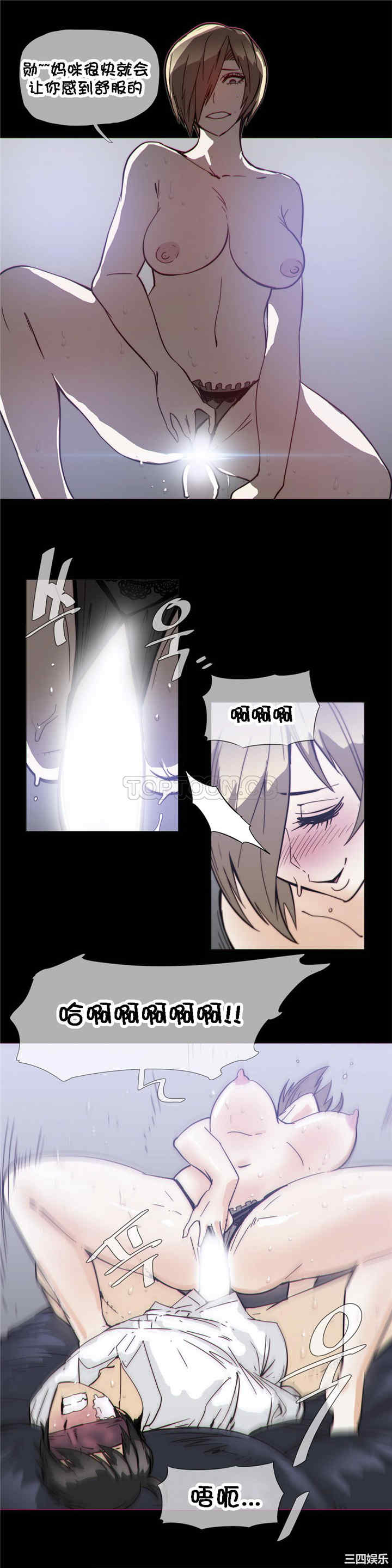 韩国漫画那家，情况韩漫_那家，情况-第29话在线免费阅读-韩国漫画-第6张图片