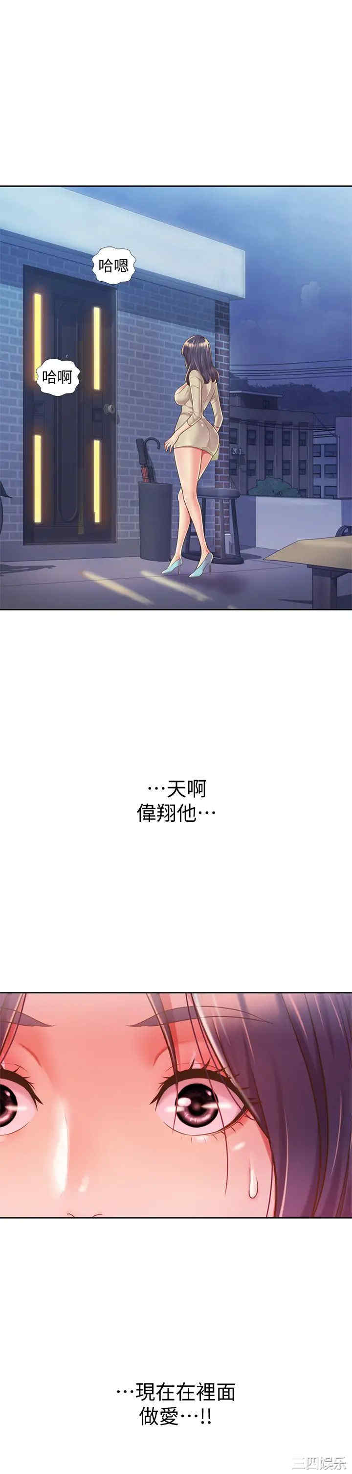 韩国漫画韩漫_姐姐爱做菜-第9话在线免费阅读-韩国漫画-第50张图片